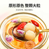 【杞里香桂圆红枣玫瑰枸杞茶】120g盒装小袋装非八宝茶 花茶道地选材 新鲜有料 科学配比 独立小包 商品缩略图1