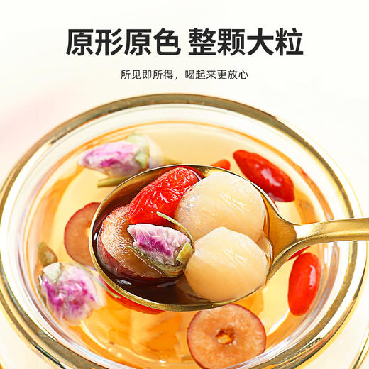 【杞里香桂圆红枣玫瑰枸杞茶】120g盒装小袋装非八宝茶 花茶道地选材 新鲜有料 科学配比 独立小包 商品图1