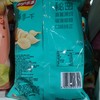 乐事薯片 金黄炒蟹味 70g 商品缩略图1