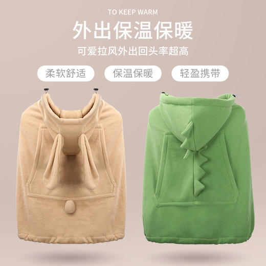 【婴儿出门保暖外套】多功能卡通背带披风外出挡风 新生儿腰凳披风斗篷 商品图2