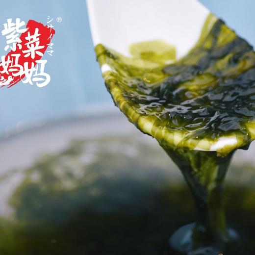 【买四包送一包  买八包送两包再送一罐虾皮】紫菜妈妈有机头茬紫菜   50g/包  （4包/8包） 商品图4