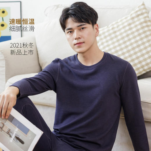 男士冬季保暖套装羊毛蚕丝保暖衣打底衣【FL25622】 商品图0