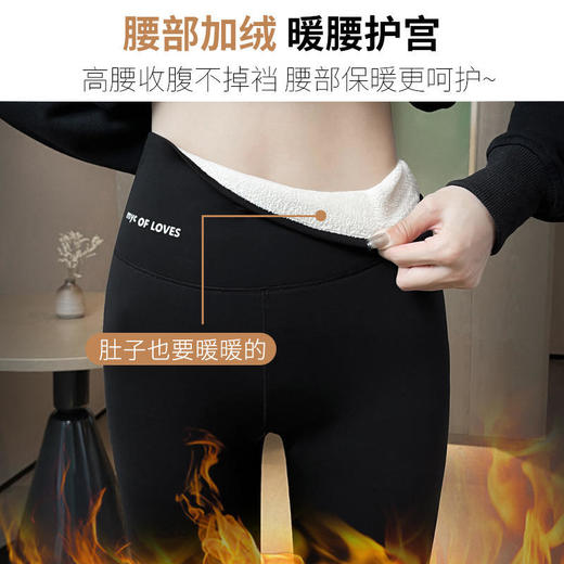 【轻松拥有模特腿】黑科技秋冬加绒燃脂裤采用羊羔绒面料！双重抗寒锁温、高腰收腹提臀、美腿塑形、高弹力面料、舒适不紧绷、瑜伽裤打底裤骑行裤 商品图2