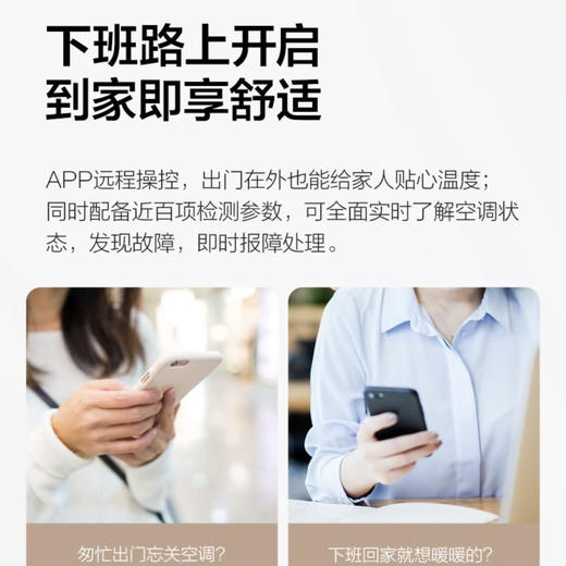 美的（Midea）空调KFR-72LW/BP3DN8Y-YB203(1) 商品图13