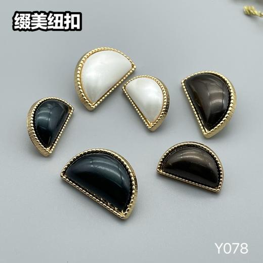 Y078(整包购买) 商品图7