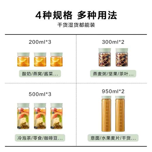 Buydeem/北鼎 高硼硅玻璃密封罐 商品图10