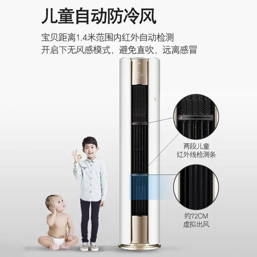 美的（Midea）空调KFR-72LW/BP3DN8Y-YB203(1) 商品图2