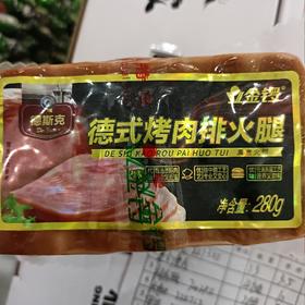 金锣德斯克德式烤肉排火腿280克