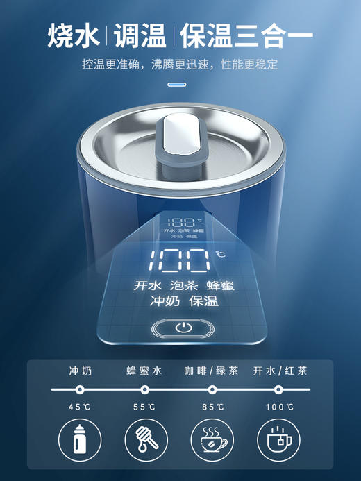 摩飞恒温电热水壶智能保温一体全自动烧水壶【7天左右发货】 商品图2