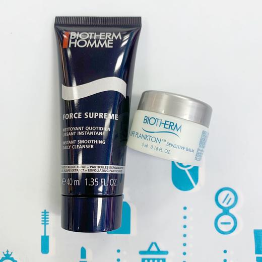 碧欧泉化妆包2件套（XY00059-2） 商品图0