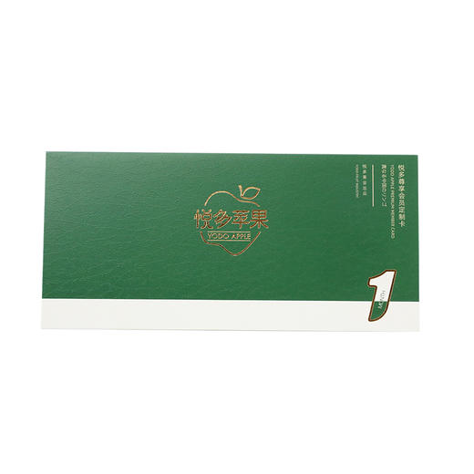苹果提货卡 绿月卡（共3盒  十天配送一盒）雀斑美人/维纳斯黄金美人 二选一 商品图0