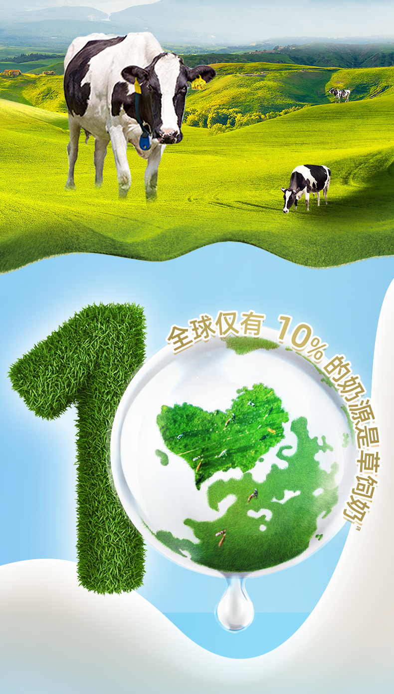 新西兰进口纽仕兰牧场脱脂奶粉 袋装 1kg