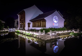 【双11大促】万物有戏—沙家浜“芦花随心”酒店套餐