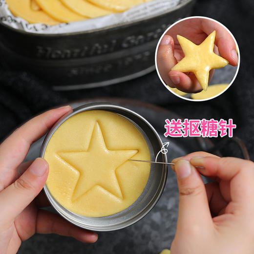 【圣诞节游戏】渐变马卡龙 抠糖游戏 抠图糖饼 万圣节抠糖 糖果礼物（此产品不参加首单赠送红绳活动） 商品图4