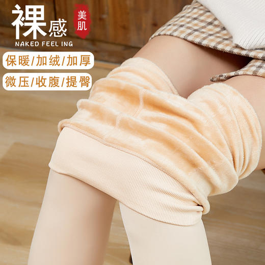 【2条起拍】光腿神器打底袜女士纯色连裤袜秋冬加绒加厚外穿百搭压力一体裤袜 商品图1