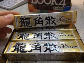 龙角散糖原味