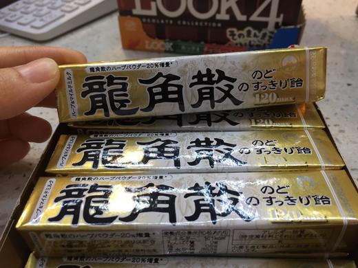 龙角散糖原味 商品图0