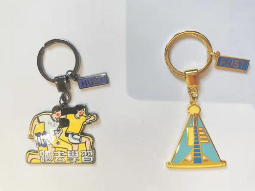 钥匙扣2021款 商品图0