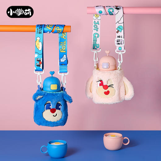 小掌萌野比兔儿童毛绒保温杯470ml  XHR 商品图0