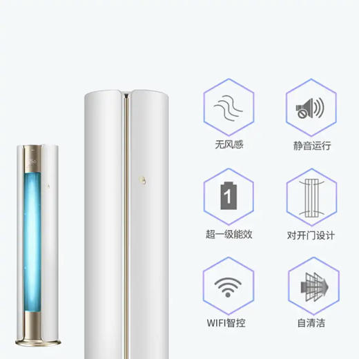 美的（Midea）空调KFR-72LW/BP3DN8Y-YB203(1) 商品图5