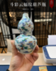 涂杏花：斗彩云蝠纹葫芦瓶 商品缩略图0
