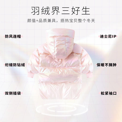 贝贝怡官方儿童羽绒服白鸭绒亮面炫彩女童外套防寒冬款网红爆款214S2778 商品图3