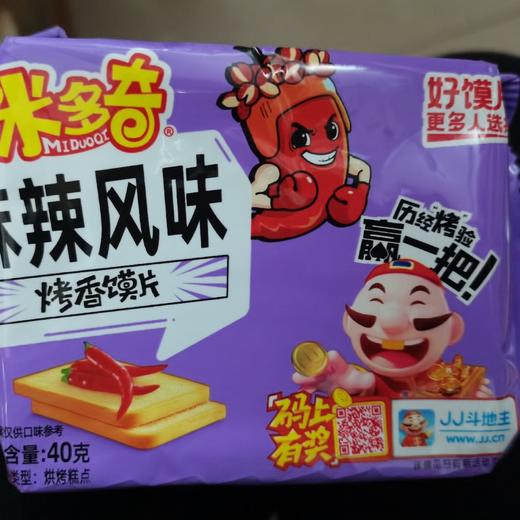 米多奇烤香馍片 商品图0