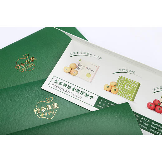 苹果提货卡 绿季卡（共9盒  十天配送一盒）雀斑美人/维纳斯黄金美人 二选一 商品图3