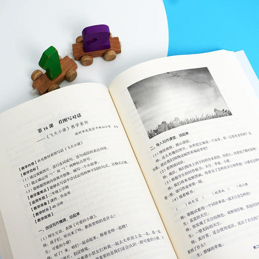 怎么教,孩子才会写 小学低年级写话教学案例 商品图2
