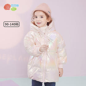 贝贝怡官方儿童羽绒服白鸭绒亮面炫彩女童外套防寒冬款网红爆款214S2778