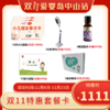 双11特惠套餐卡 商品缩略图0