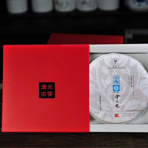 蓝印青饼邦崴古树茶普洱茶生茶357g 商品图1