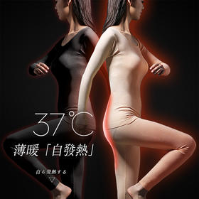 MILMUMU牌男女保暖衣套装仿生设计企鹅绒恒温保暖衣