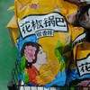 吕一鸣 花椒锅巴 椒香味 商品缩略图0