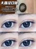 【大直径日抛】SeeYou全系列14.5mm 【年抛 0-800 无525/575 硅水】一盒十片 不同度数拍两盒 商品缩略图5