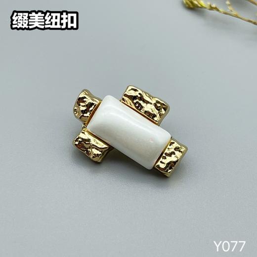 Y077(整包购买) 商品图2