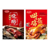 叫花鸡烧鹅全家分享组 商品缩略图0