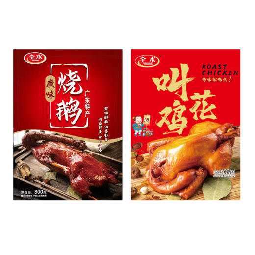叫花鸡烧鹅全家分享组 商品图0