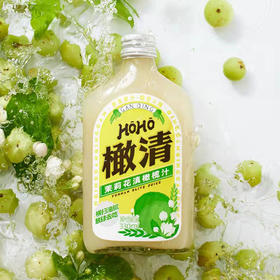 【橄清·茉莉花油柑汁】入口微微酸涩-回甘-回甜，清爽不腻，冲击你的味蕾