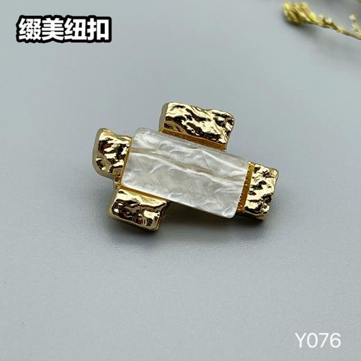 Y076(整包购买) 商品图1