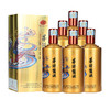 【推荐】茅台集团  茅源酱酒 (金色） 酱香型 53度 500ml x6 整箱装 商品缩略图1