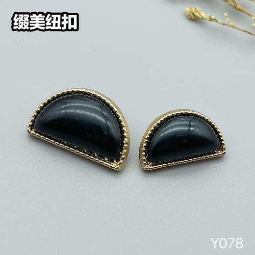 Y078(整包购买) 商品图3