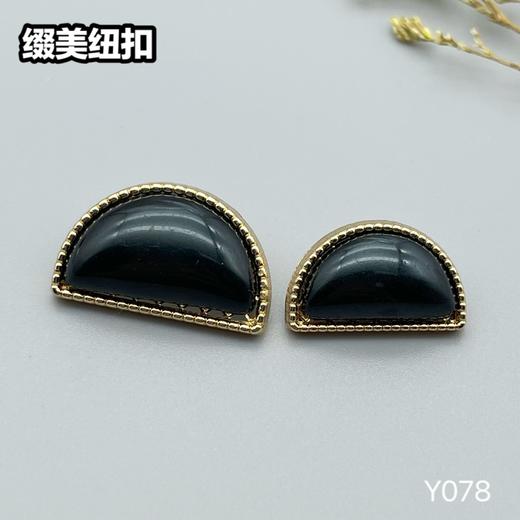 Y078(整包购买) 商品图4