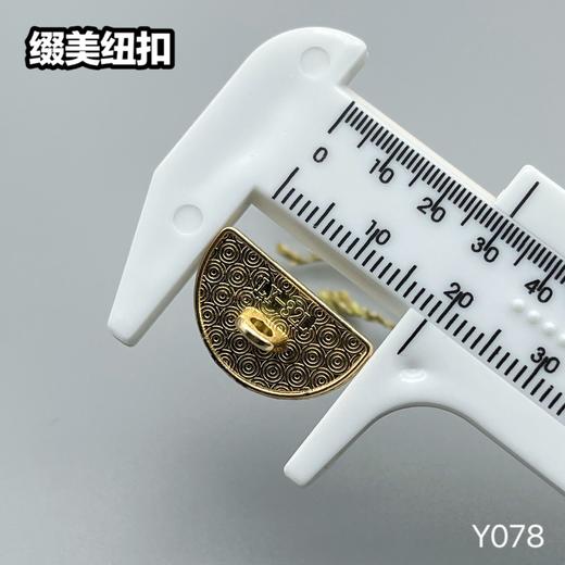 Y078(整包购买) 商品图9