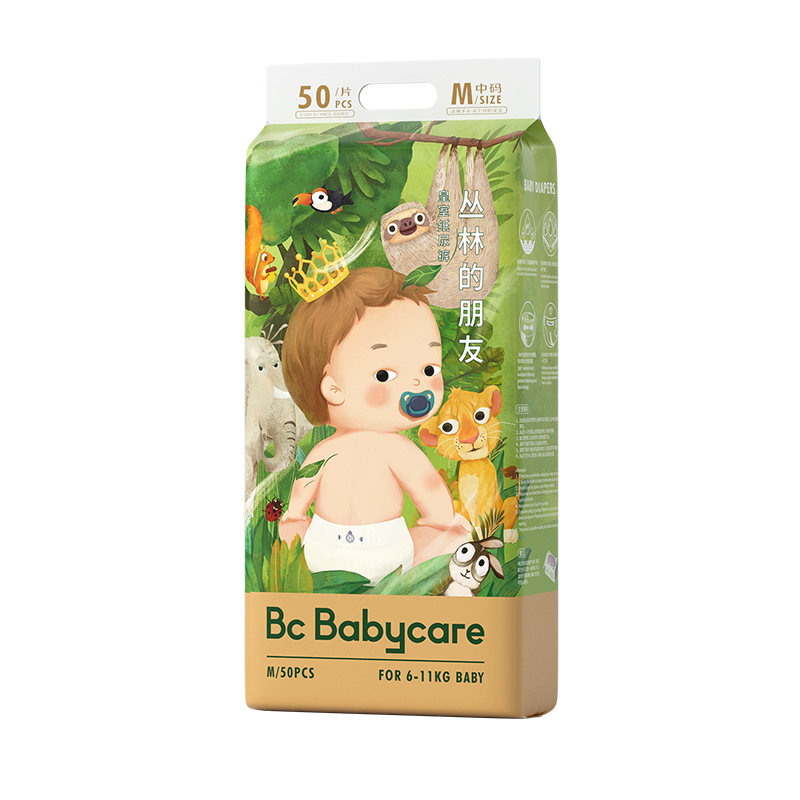 bc babycare皇室丛林的朋友婴儿纸尿裤M-50片/包-格鲁比第12届孕婴童展（20周年庆）专享砍价购，12月13日-12月14日上饶国际大酒店活动现场核销，超时未核销自动退款