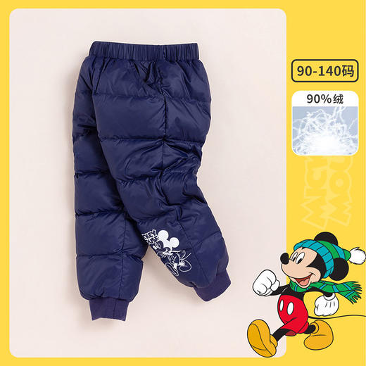 迪士尼男童羽绒裤宝宝冬装新款儿童白鸭绒长裤保暖加厚潮214K1214 商品图3