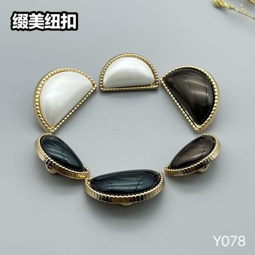 Y078(整包购买) 商品图0