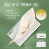 无染竹纤维纸巾 四层尊享装 小米有品众筹款 商品缩略图2