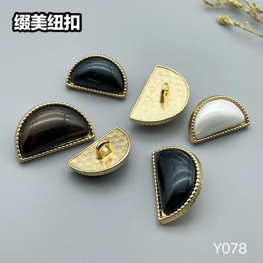 Y078(整包购买) 商品图8