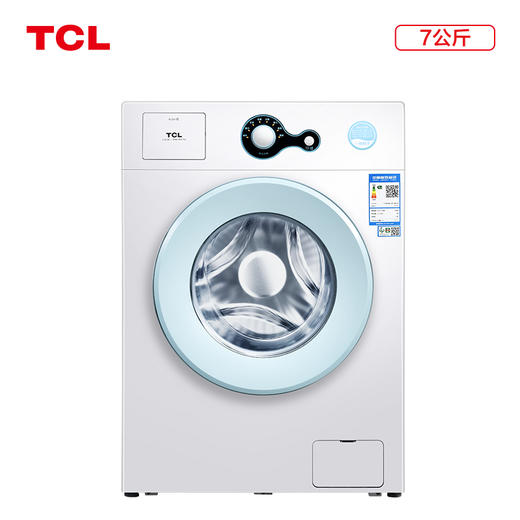【TCL洗衣机】TCL 7KG滚筒L100洗衣机一键智洗 G70L100（咨询客服送优惠大礼包） 商品图1